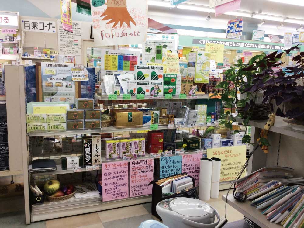 宇根岡薬局内装