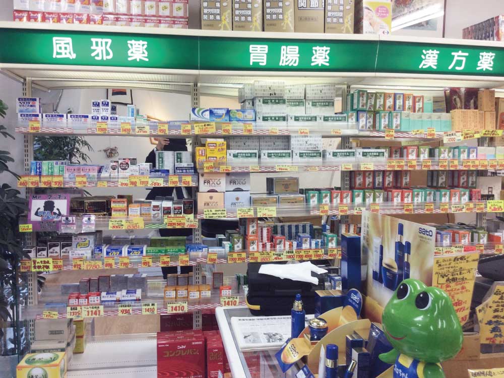 くすりの一休-塩釜藤倉店内装