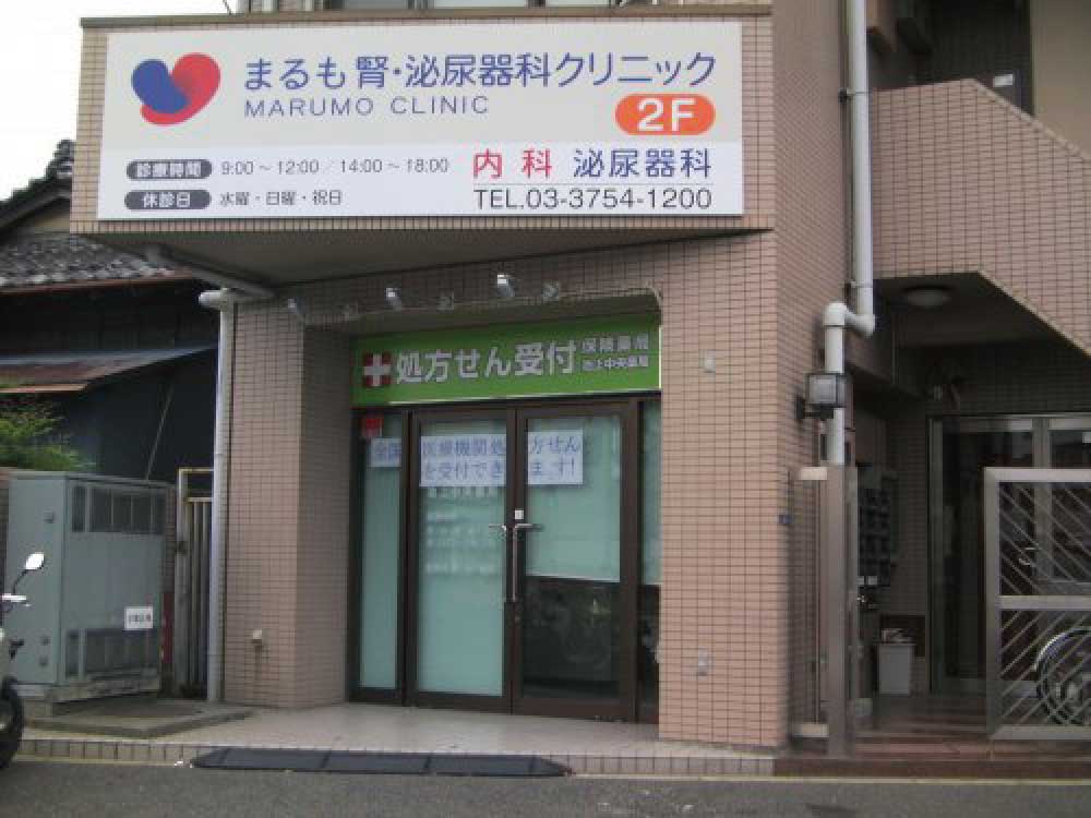 池上中央薬局外観